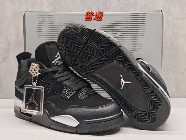 Jordan4-W-0310