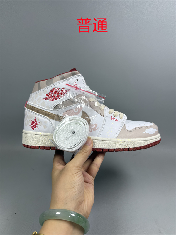 Jordan1-M-0612