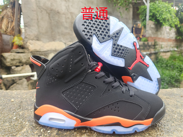 Jordan6-M-0082