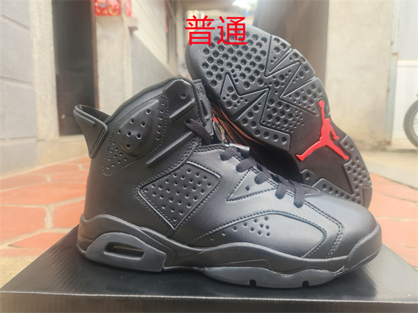 Jordan6-M-0083