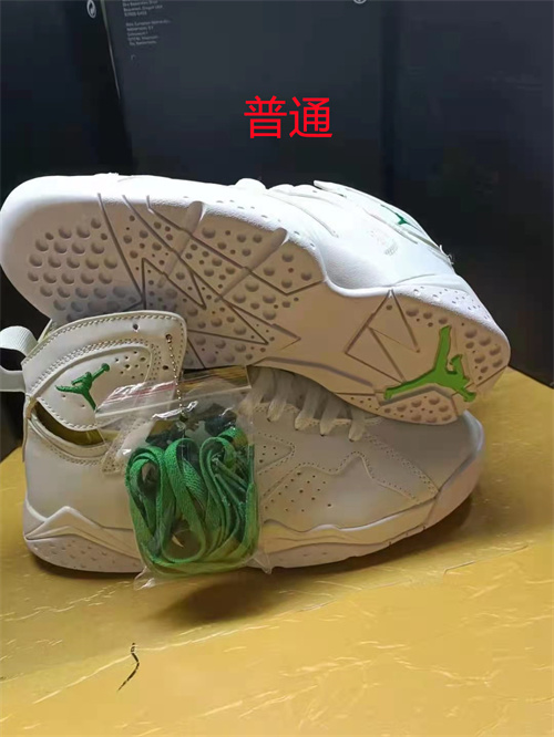 Jordan7-M-031