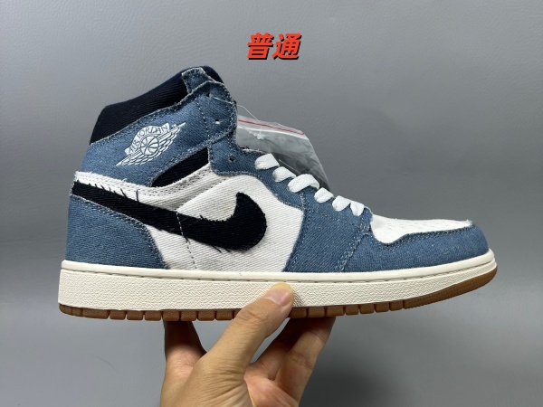 Jordan1(High)-W-0120