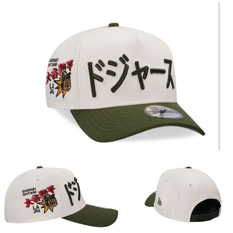 MLB Snapbacks(3)-395