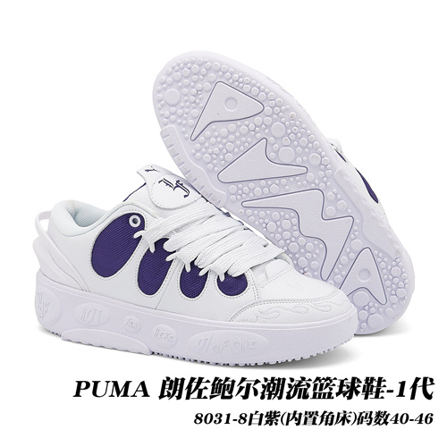 Puma Basketball shoes-0116