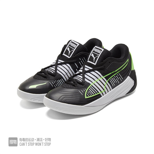 Puma Basketball shoes-028