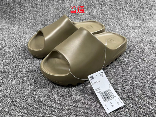 Adidas Yeezy 350 Boost Hydro-0006