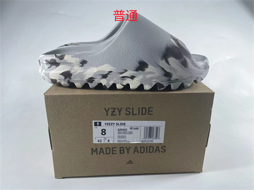 Adidas Yeezy 350 Boost Hydro-0020