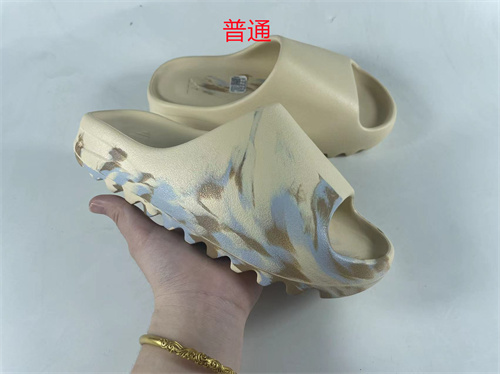 Adidas Yeezy 350 Boost Hydro-0021