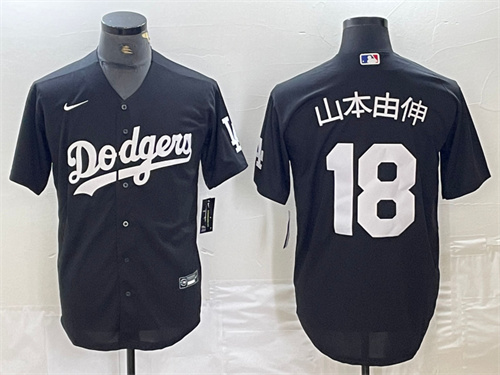 Los Angeles Dodgers Majestic Jerseys-1019