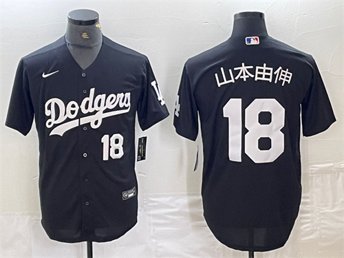 Los Angeles Dodgers Majestic Jerseys-1020