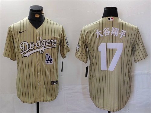 Los Angeles Dodgers Majestic Jerseys-1427