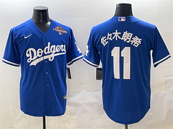 Los Angeles Dodgers Majestic Jerseys(3)-0269
