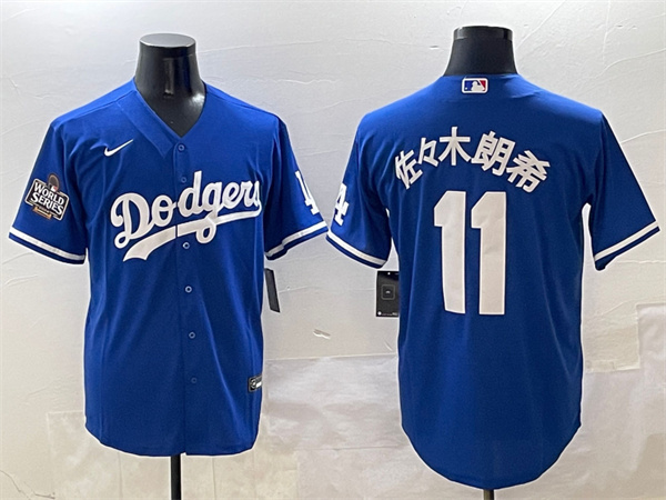Los Angeles Dodgers Majestic Jerseys(3)-0270