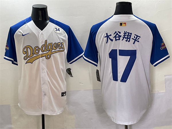 Los Angeles Dodgers Majestic Jerseys(3)-0416