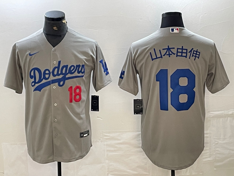 Los Angeles Dodgers Majestic Jerseys-0937