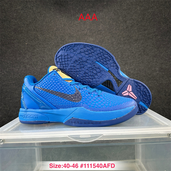 Kobe Bryant 6(AAA)-0097