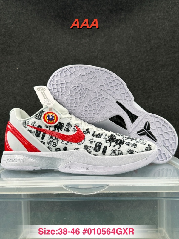 Kobe Bryant 6(AAA)-0101