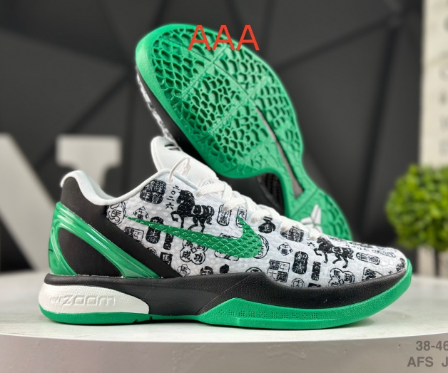 Kobe Bryant 6(AAA)-0103