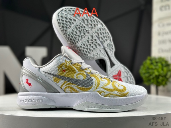 Kobe Bryant 6(AAA)-0111