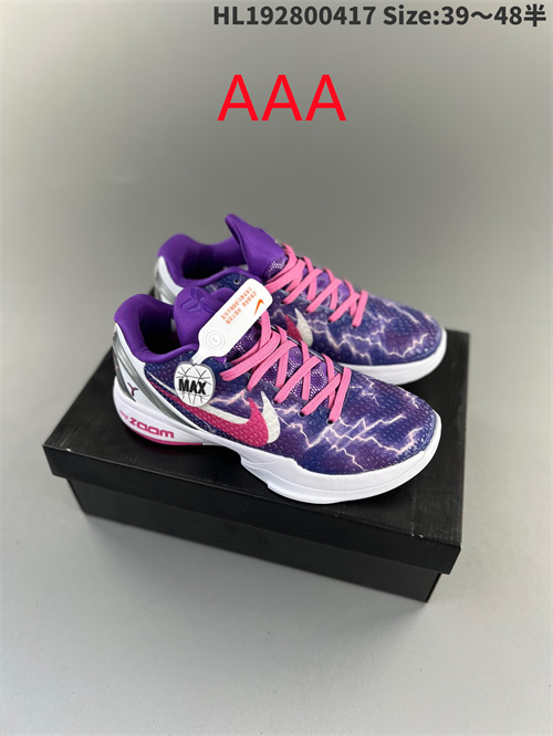 Kobe Bryant 6(AAA)-020