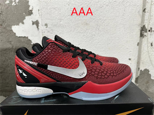 Kobe Bryant 6(AAA)-0069