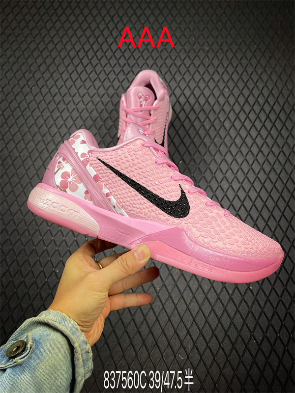 Kobe Bryant 6(AAA)-0092