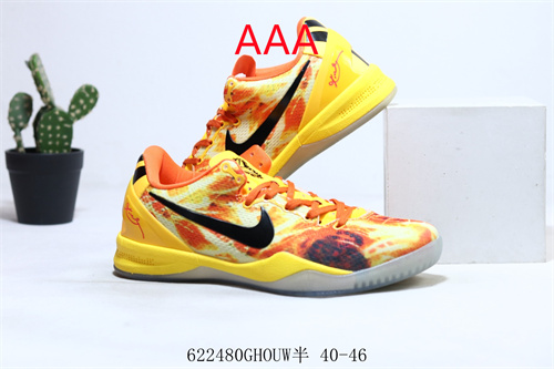 Kobe Bryant 7(AAA)-004