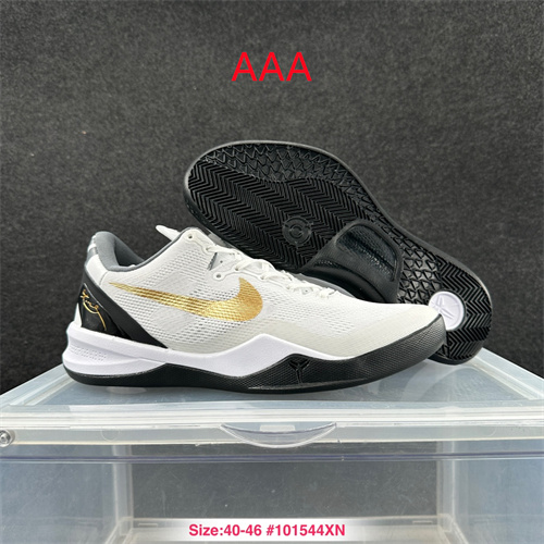 Kobe Bryant 8(AAA)-0026