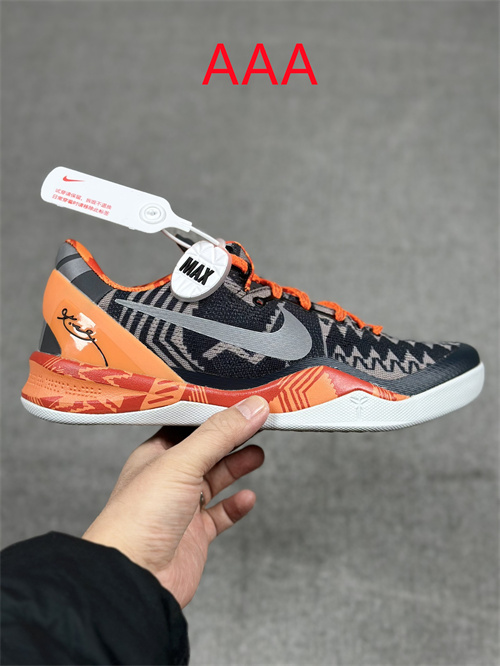 Kobe Bryant 8(AAA)-008