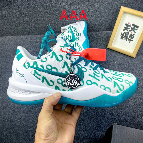 Kobe Bryant 8(AAA)-0029