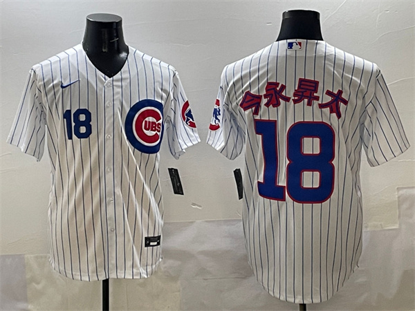 Chicago Cubs Majestic Jerseys-0379