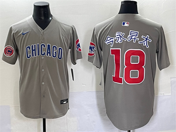 Chicago Cubs Majestic Jerseys-0862