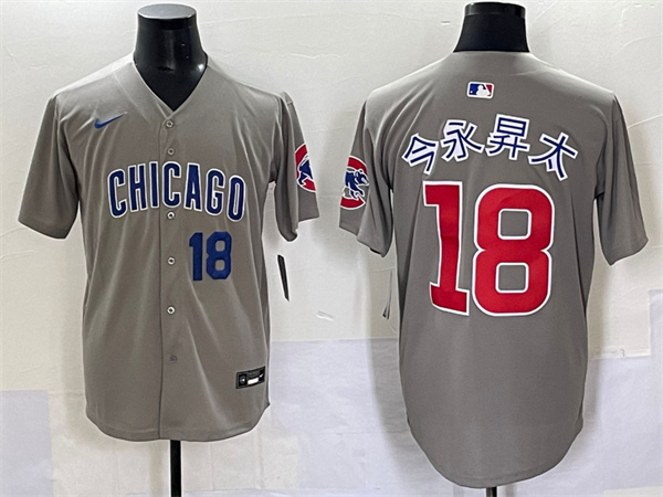 Chicago Cubs Majestic Jerseys-0864