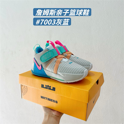 Lebron James(Kids)Shoes-0004