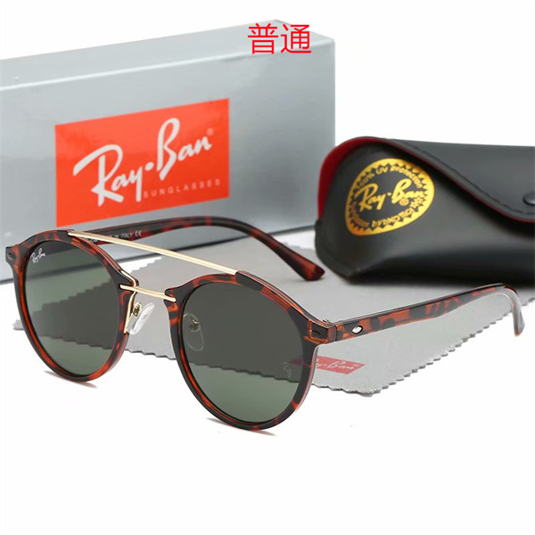 Ray.Ban-Sunglass-0251