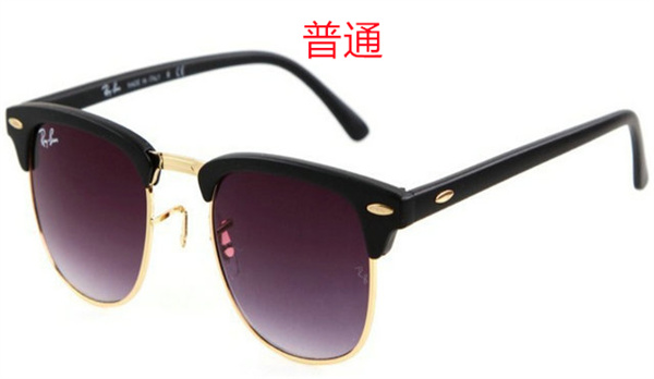 Ray.Ban-Sunglass-0064