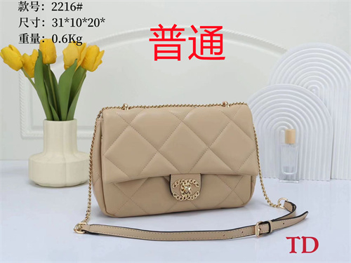 Chanel small bag-0007