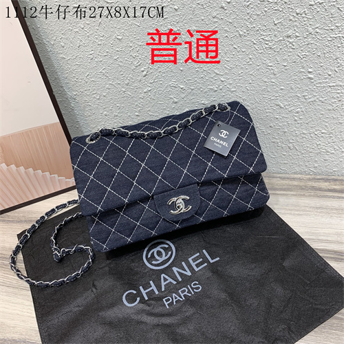 Chanel bag-0054