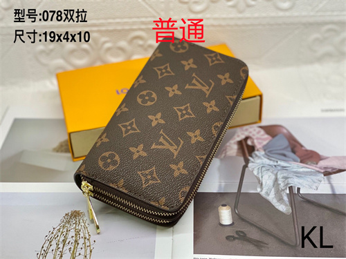 LV Wallet-0004
