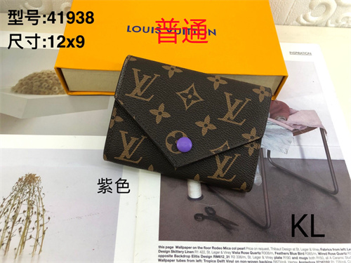 LV Wallet-0048