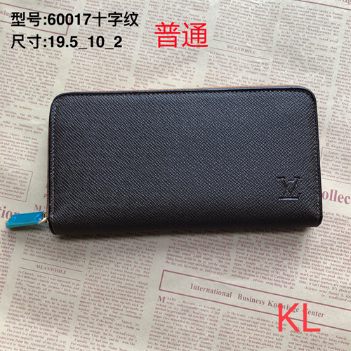 LV Wallet-0084