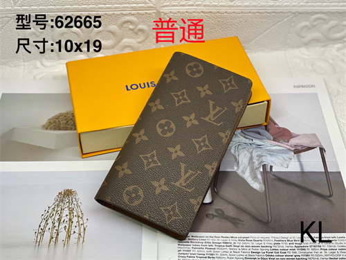 LV Wallet-0150