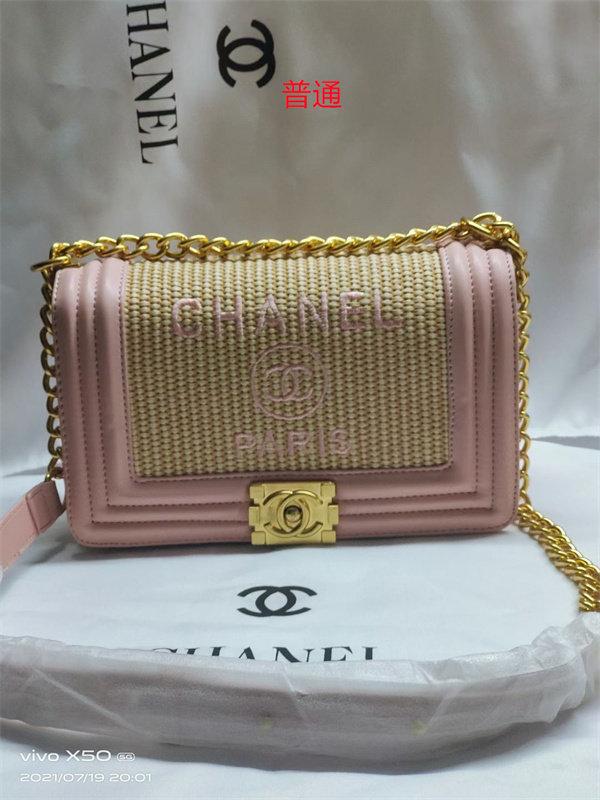 Chanel bag-0199