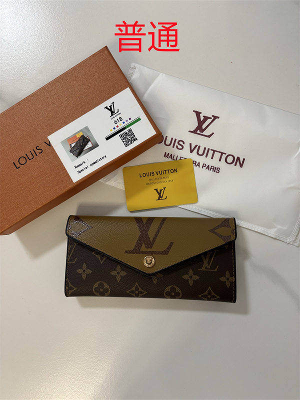 LV Wallet-0251