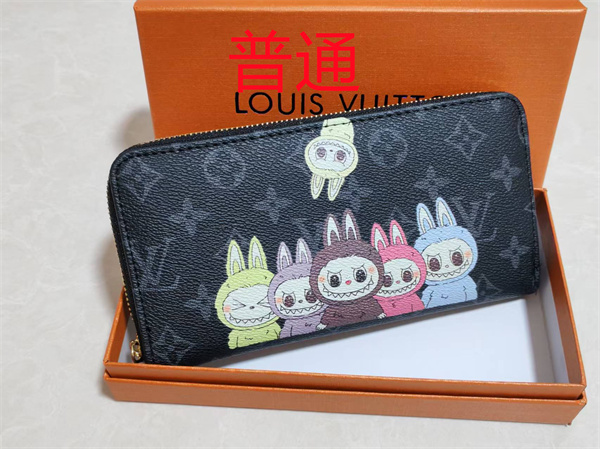 LV Wallet-0286