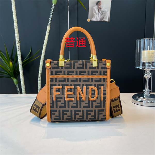 Fendi small bag-0217