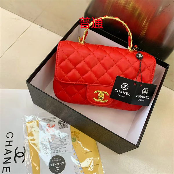 Chanel small bag-0409