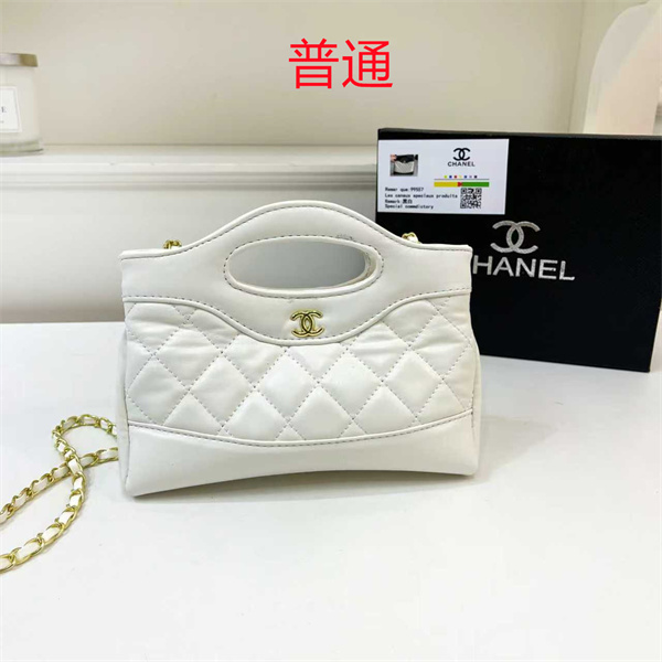 Chanel small bag-0784