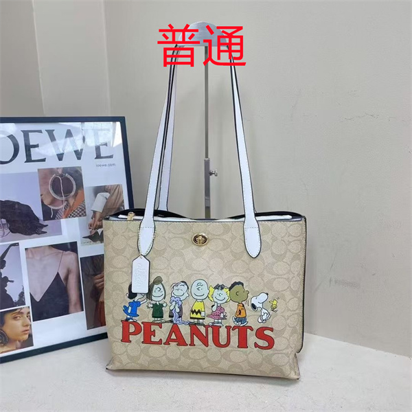 Coach small bag-1445