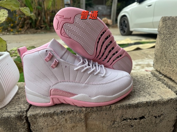 Jordan12-M-0064